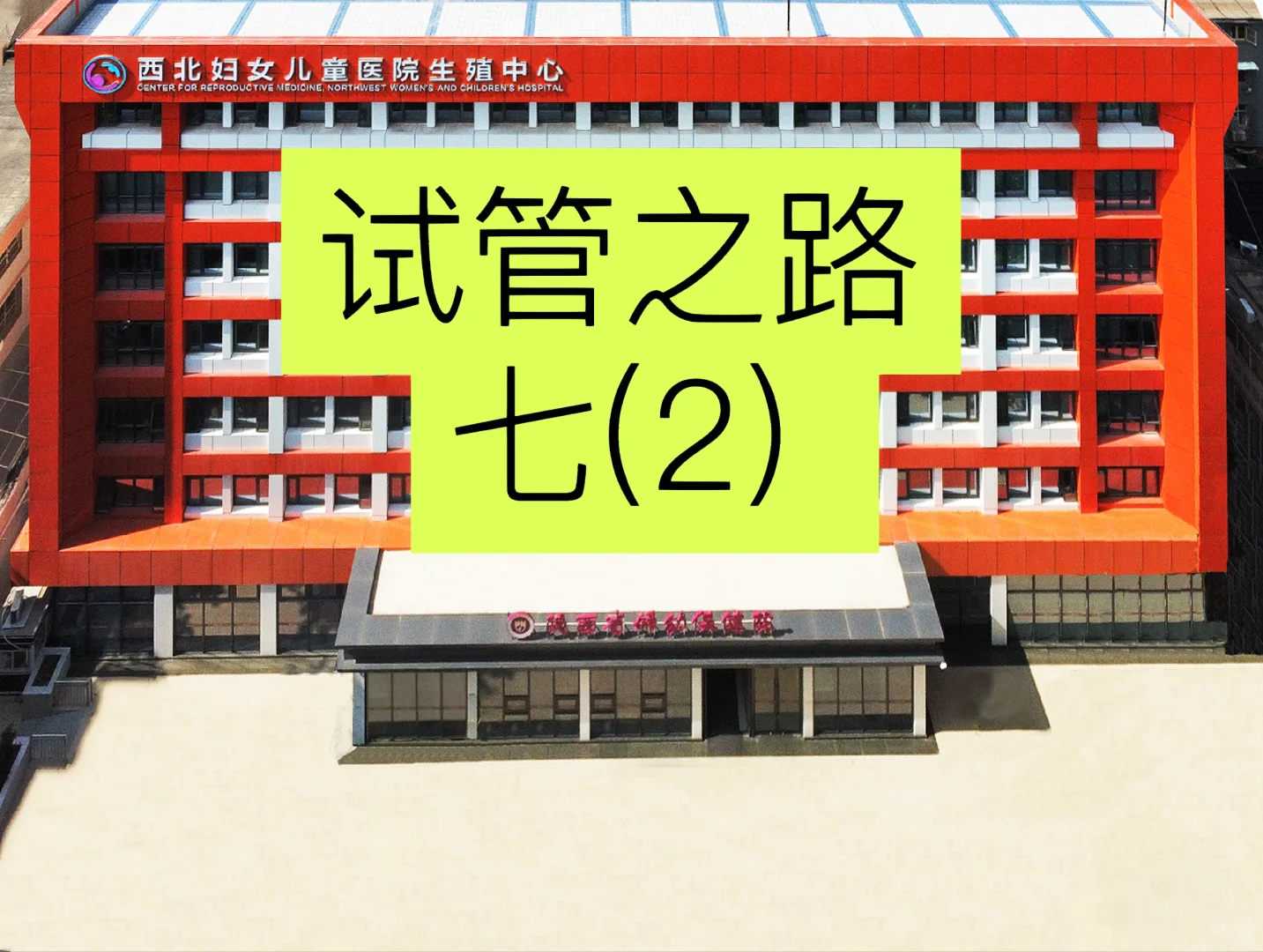 市场的鸽子能放生吗，能量场的问题