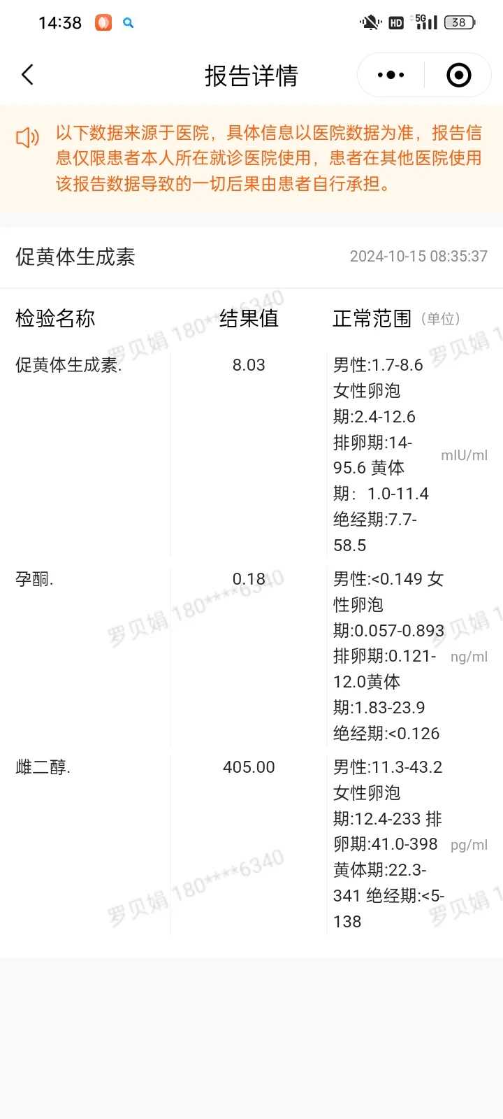 放生回向一家人怎么说，良因法师答：怎么回向？