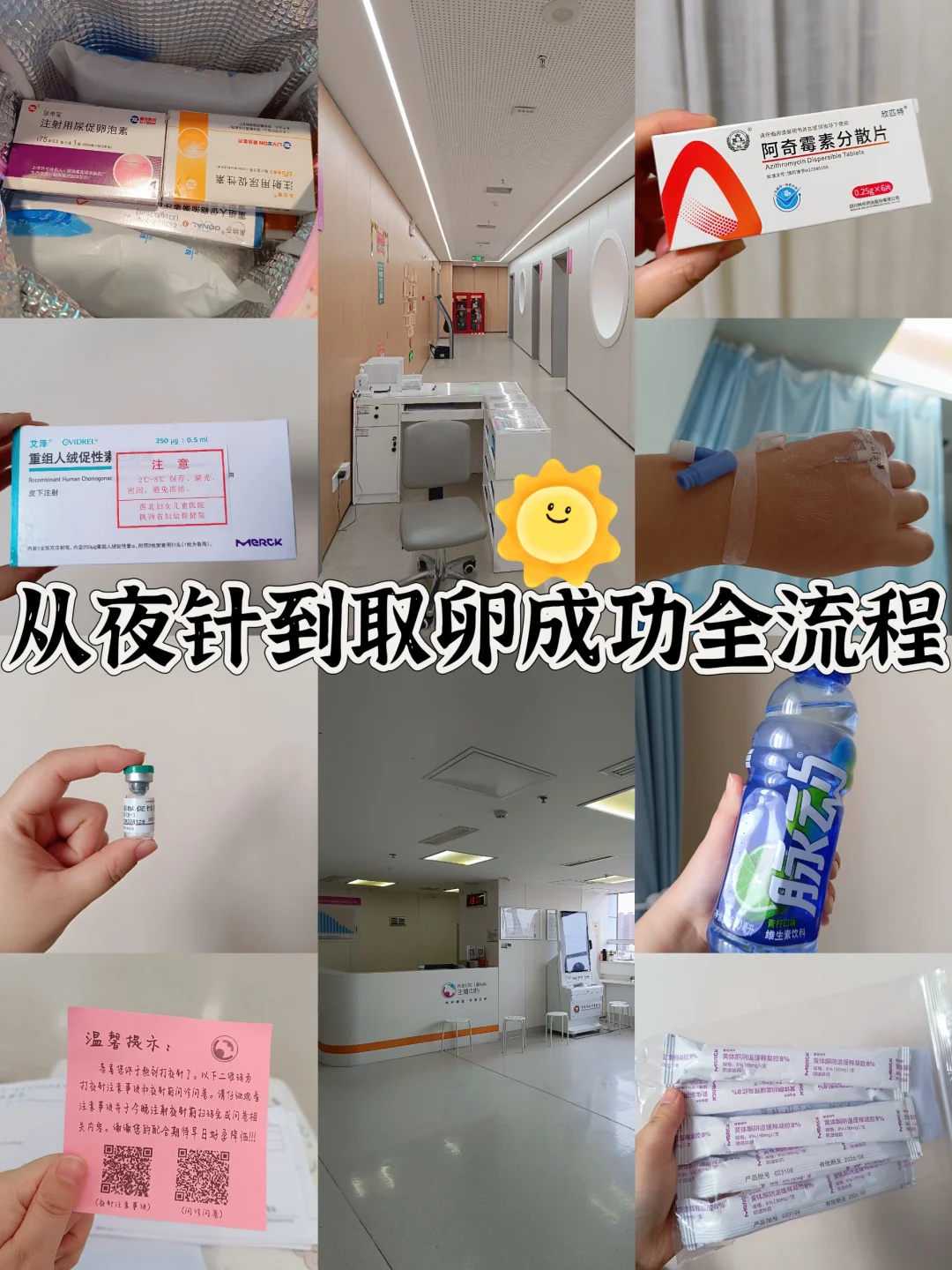 小孩生日怎么放生最好吉利