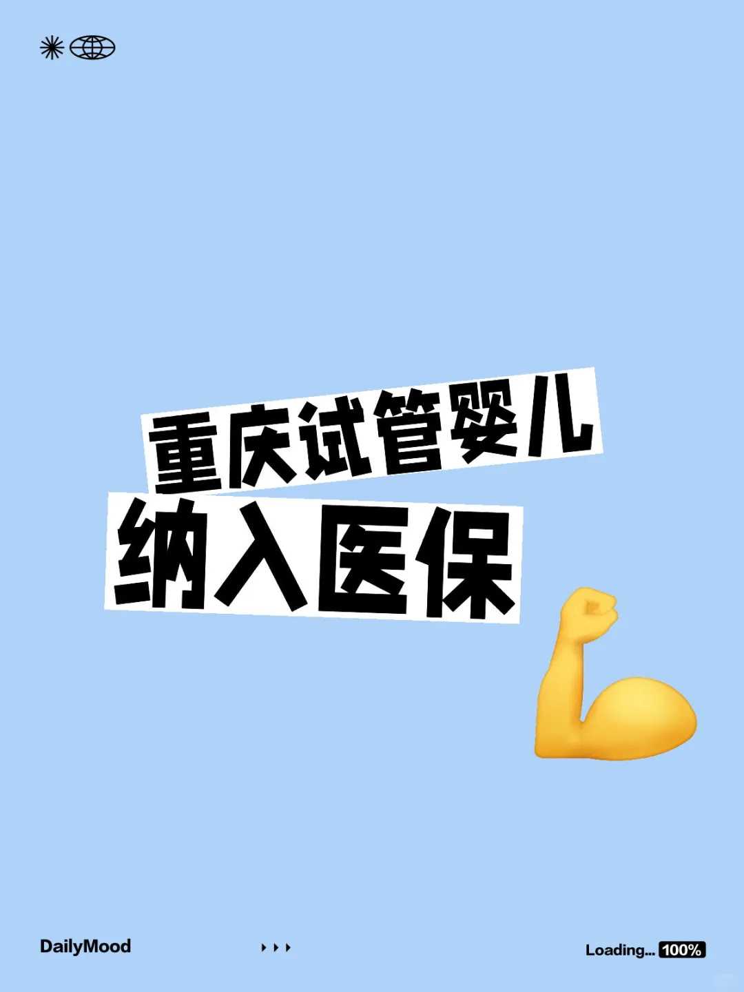 放生积德怎么做乌鲁木齐,乌鲁木齐哪个公园能放生蛇啊【乌鲁木齐放生地点大