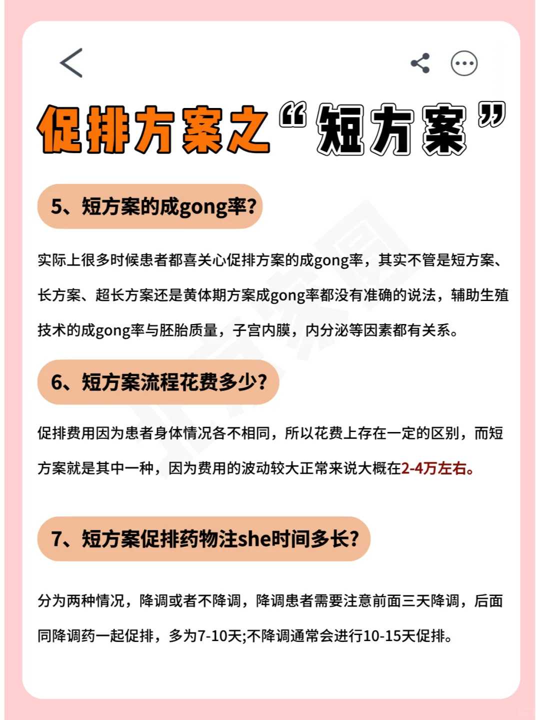 放生什么龟好柳州,柳州草龟去哪里放生【甲鱼如何放生最好】