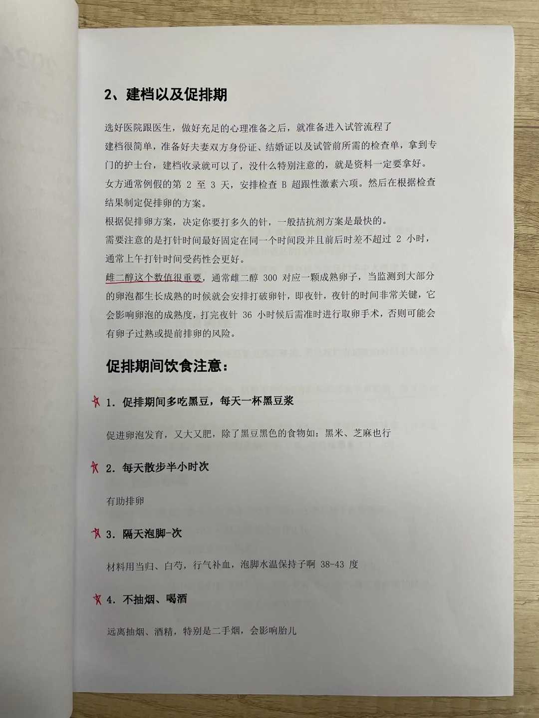 简单放生口诀，简单放生仪轨及放生须知_1
