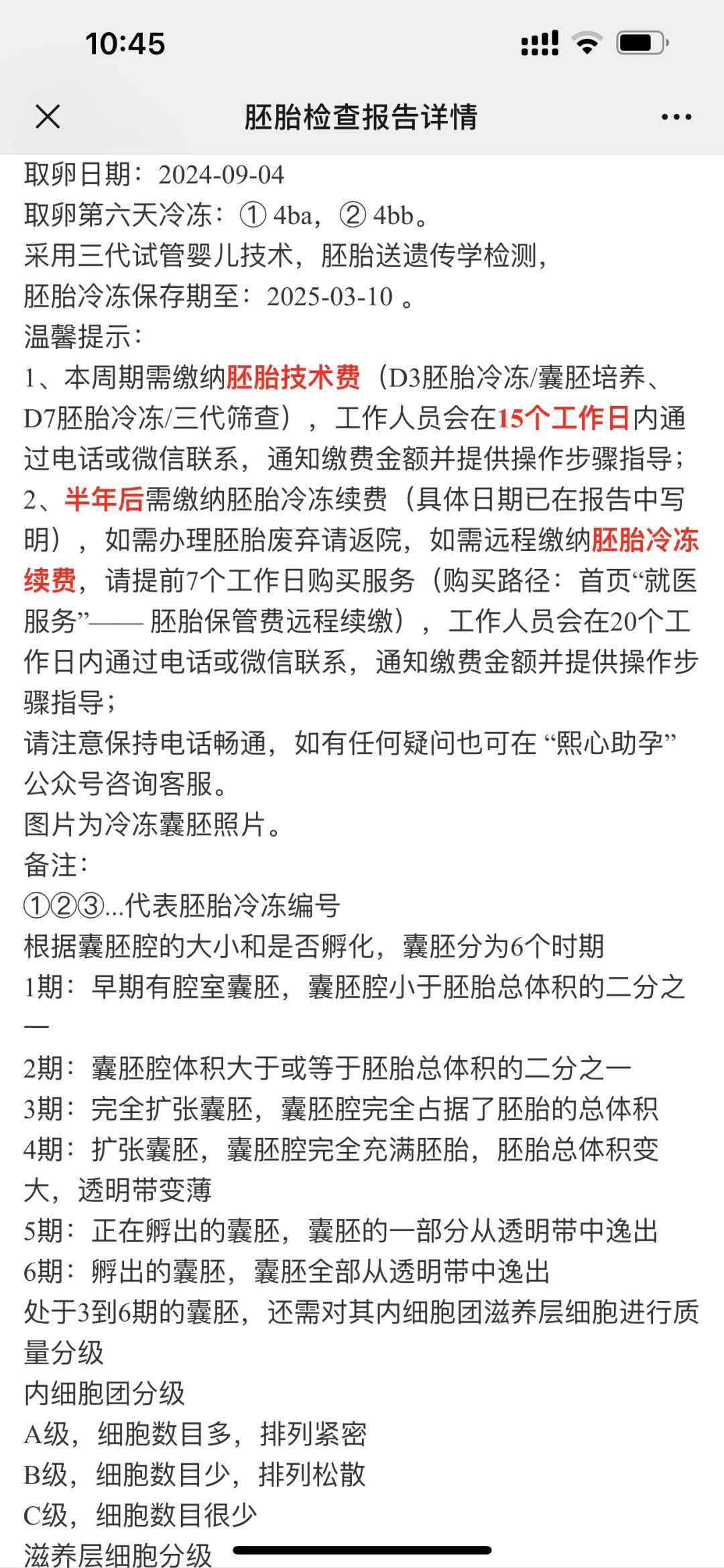 清明抓蛇要不要放生，​放生要适宜