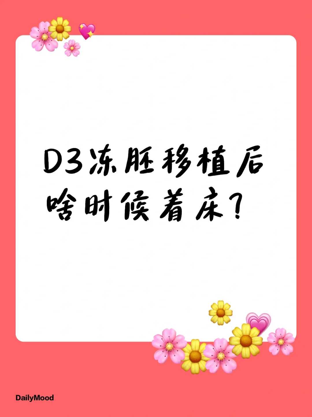 长沙哪里适合放生蝎子，长沙东岳宫考古发现古放生池