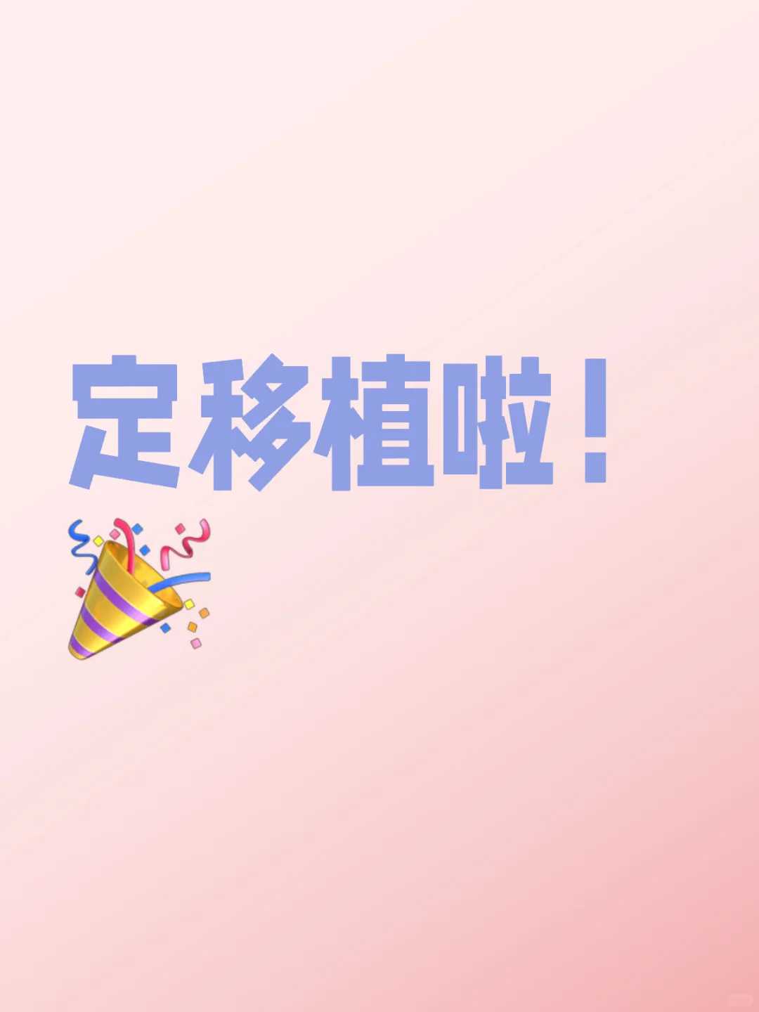 平时放生是不是没有初一、十五灵验吗，烧香没有固定时间，请问这样是否不好