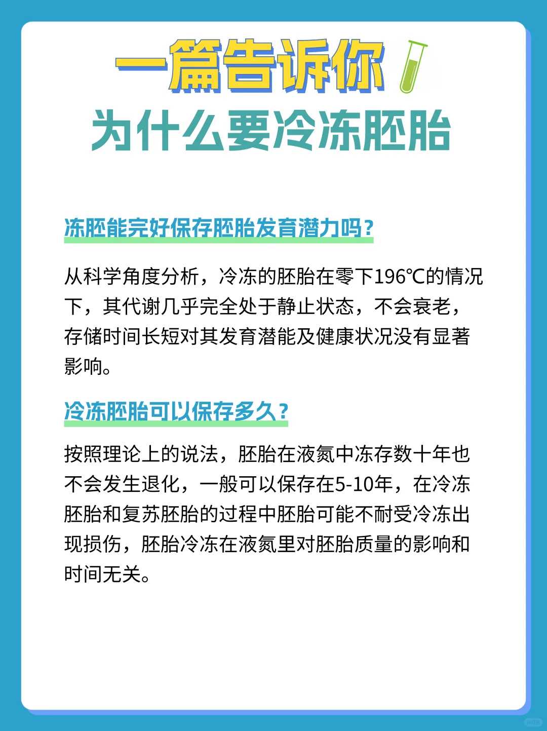 放生金鱼有什么寓意，放生具有什么意义？