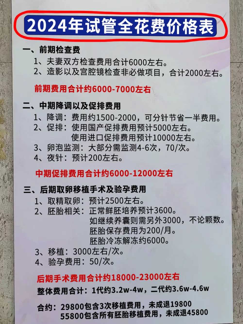 宁德放生能赎罪吗,宁德哪里放生小鱼最好,宁德放生鳖