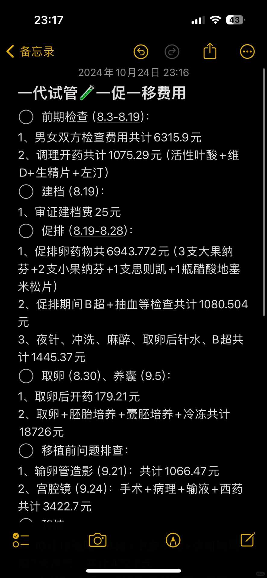 珠海放生念什么经,珠海放生地点大全,珠海放生三大法宝