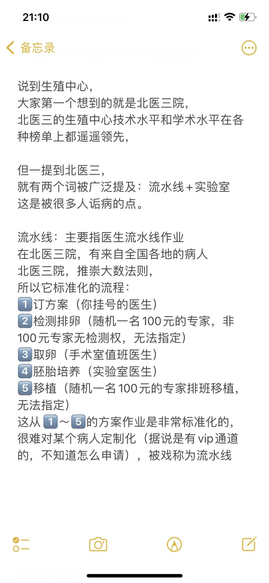 浙江哪里放生王八，浙江哪里适合放生鱼苗，浙江公园放生蚬子