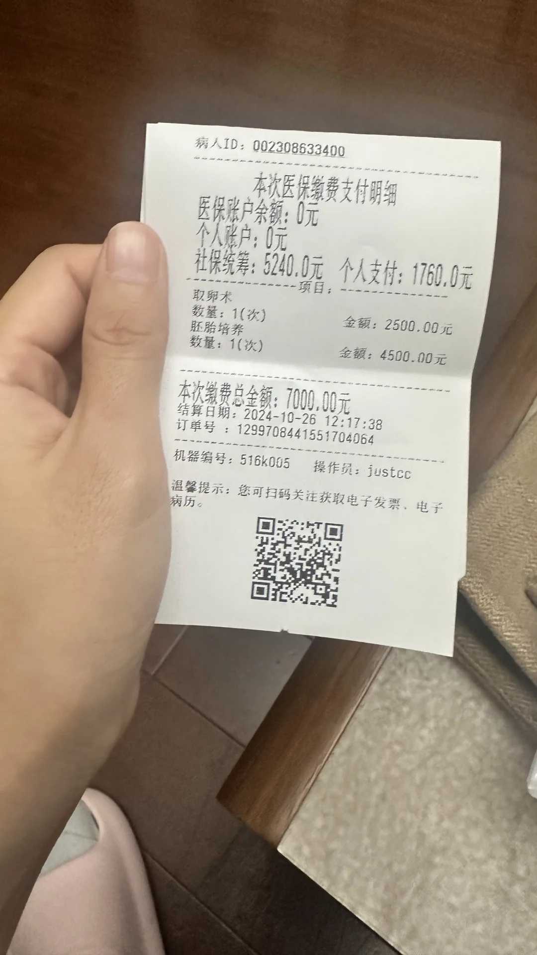 怎样放生泥鳅阜阳哪里适合放生的地方【求学放生怎样做】