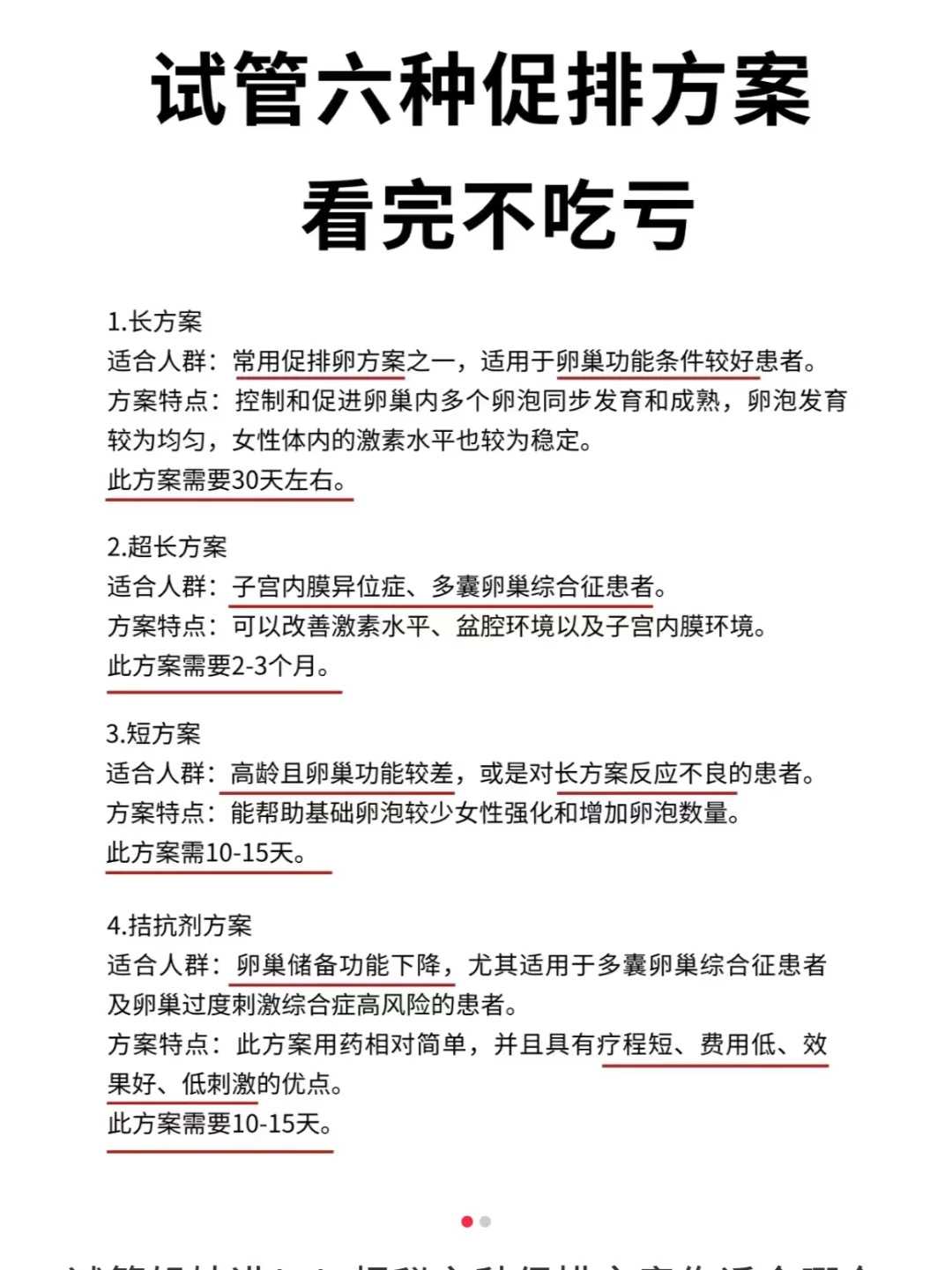 放生与护生东莞放生田螺的真实感应【放生青蛙的十大禁忌】