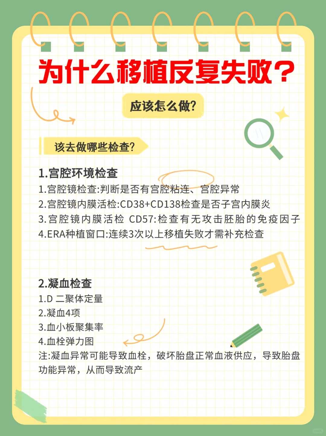 常州唐山放生,唐山放生,冬天怎么放生泥鳅能活吗
