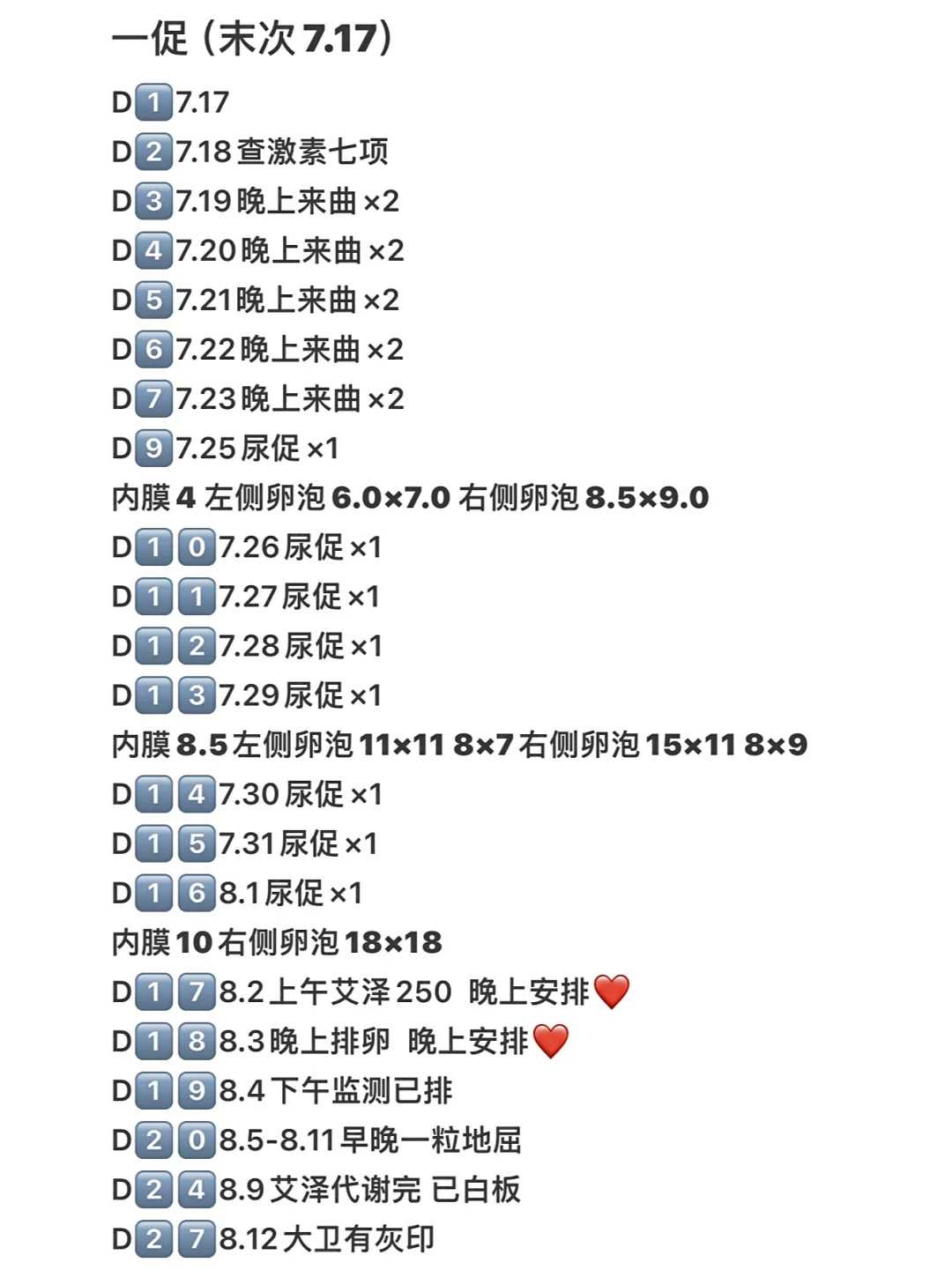 烟台堕胎后放生,烟台蚬子去哪里放生,烟台放生祈祷是什么意思