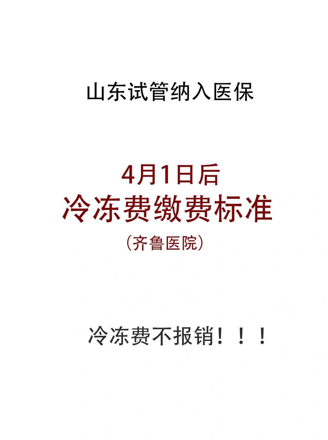 香港放生让我的面相变漂亮，香港身体弱放生放什么好，香港可以放生吗