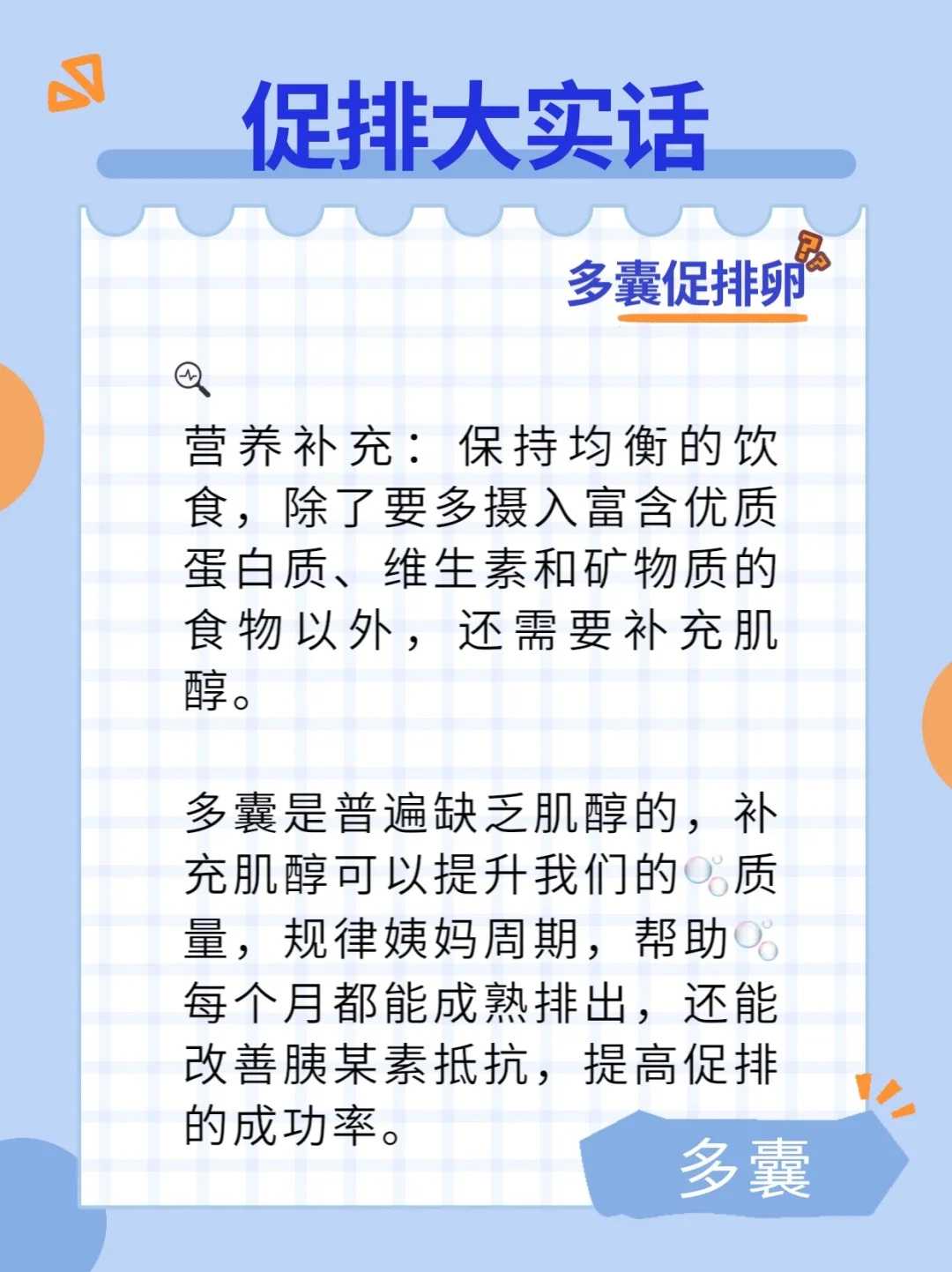 照亮黑暗的神秘之眼：一双揭示真相的洞察之光