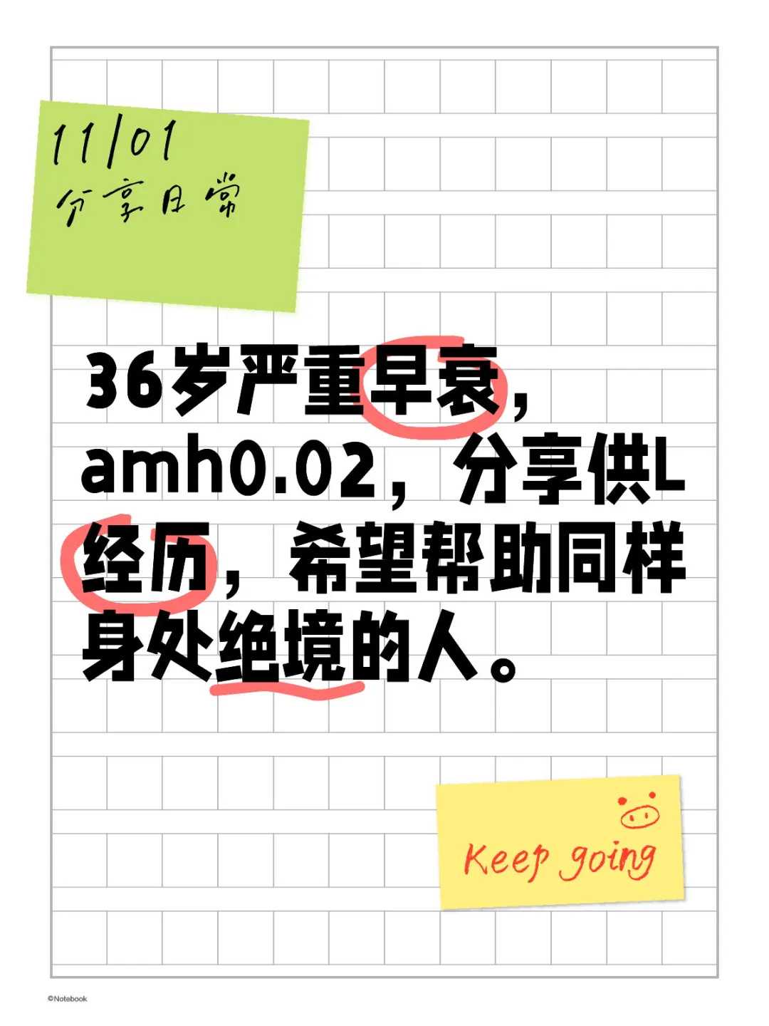 经常放生乌龟的人会怎么样，放生的乌龟和泥鳅