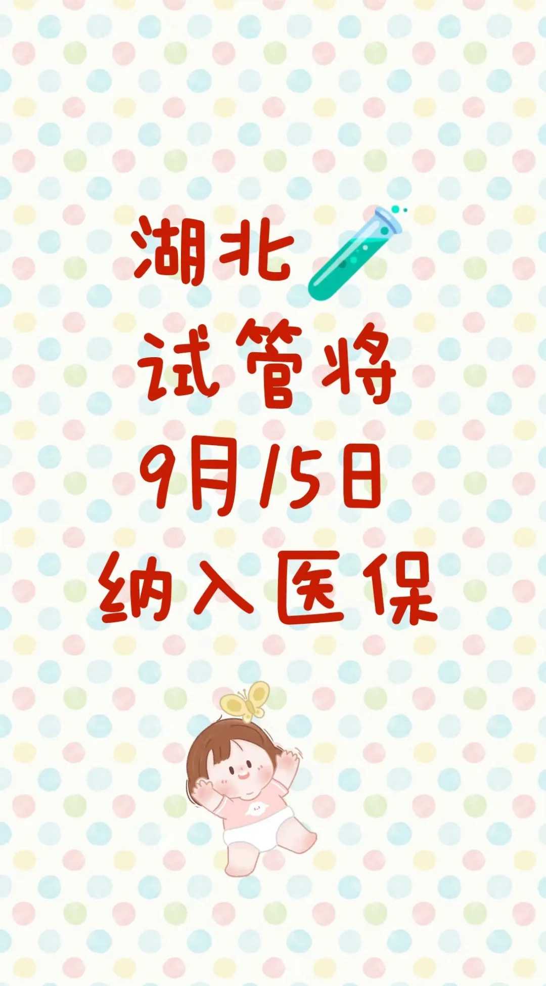 厦门放生园放生黄鳝，厦门渔民浅水区发现海龟救回家中等待放生