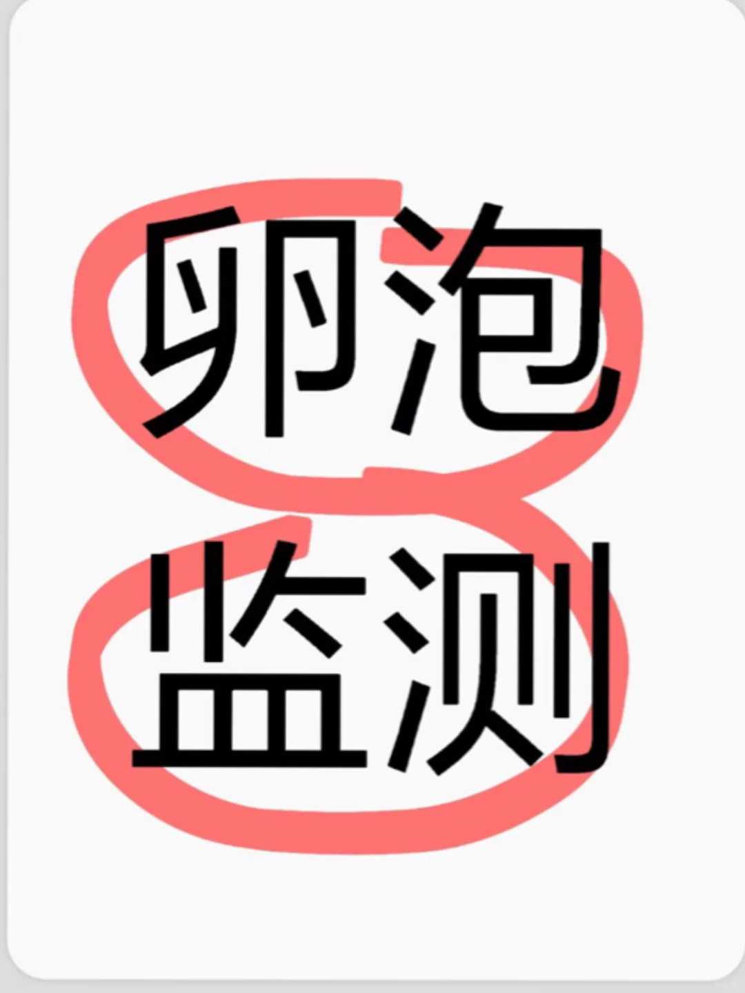 西丽湖可以放生吗，放生可以得大福报