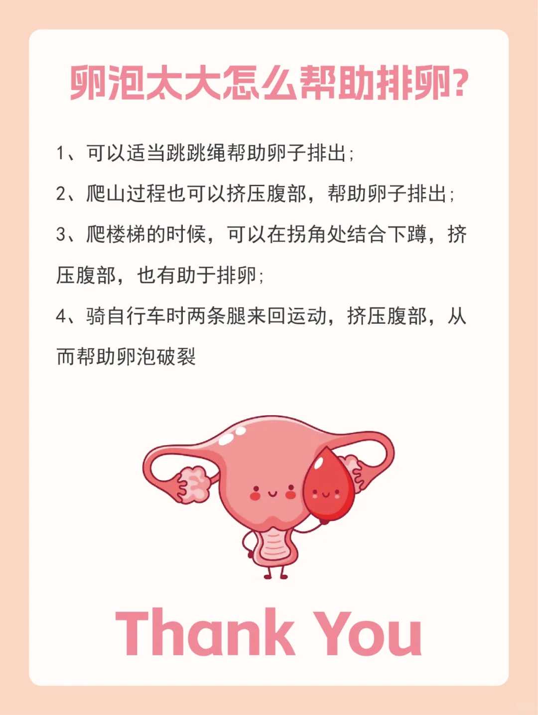 摆脱烦恼：修心八颂的实践指南