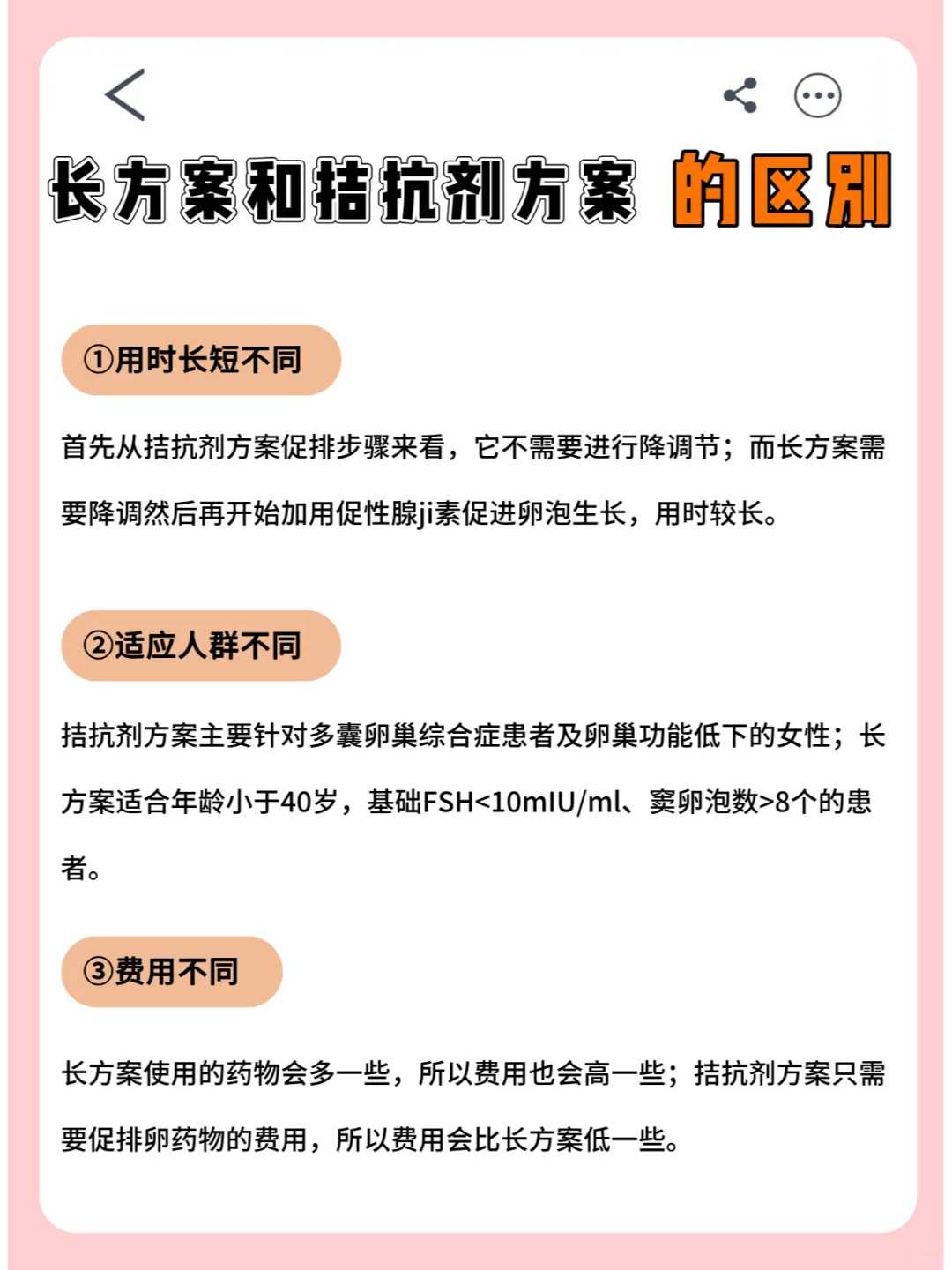 放生泥鳅鱼的功德，放生的功德-
