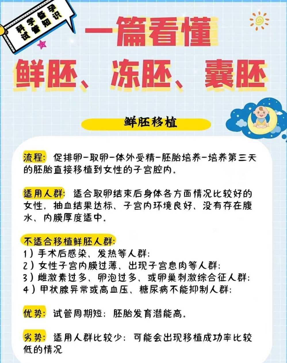合肥哪里适合放生田螺，合肥市第一家宗教活动所创办的养老院正式启动