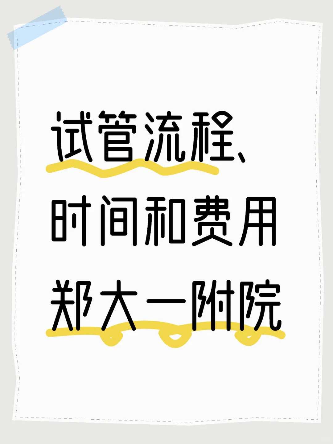 简单放生念什么，简单地说，放生到底是什么？需要注意什么？