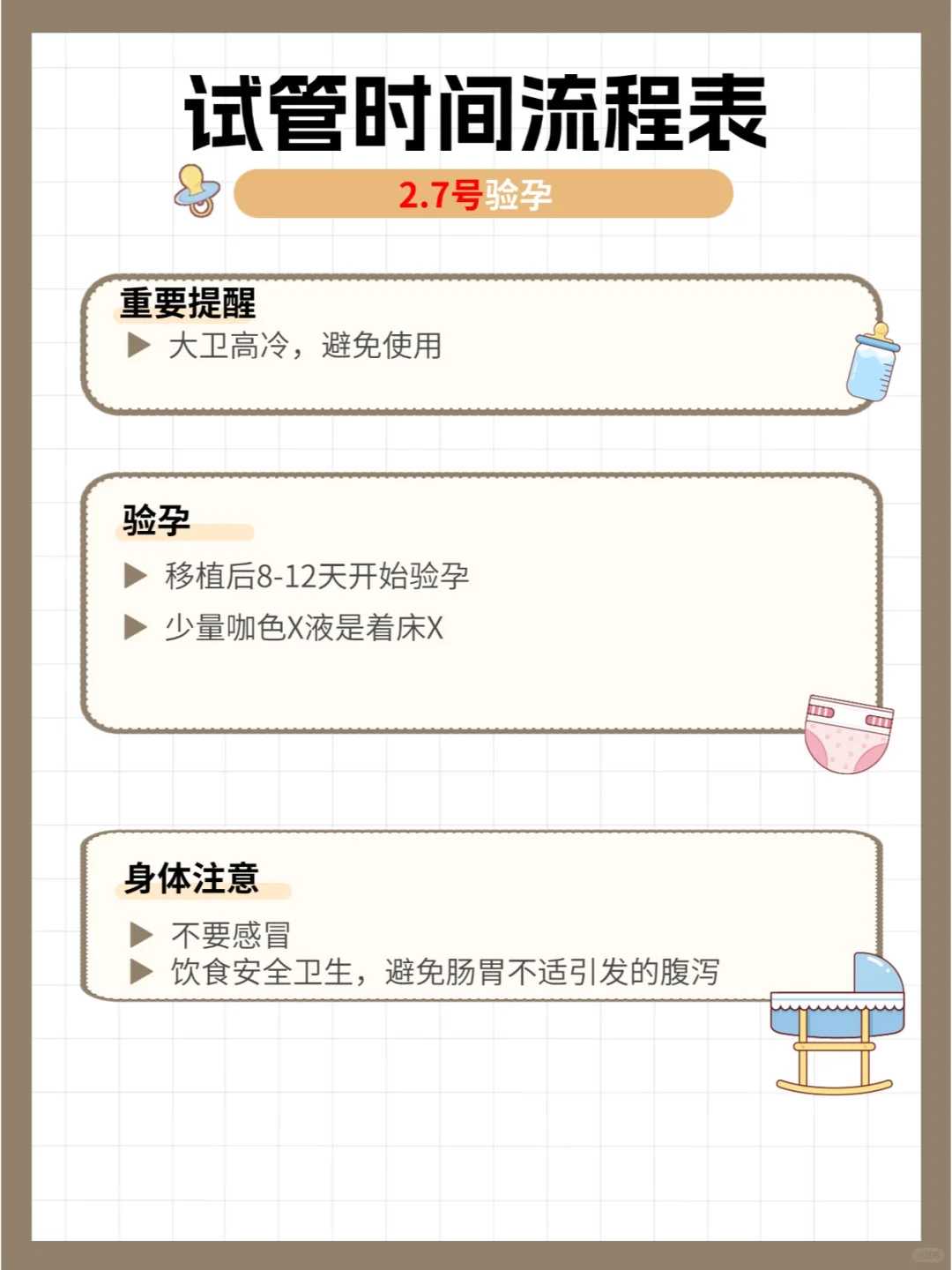 高考前为孩子放生广西,广西放生昆虫在哪里【广西放生鱼批发】