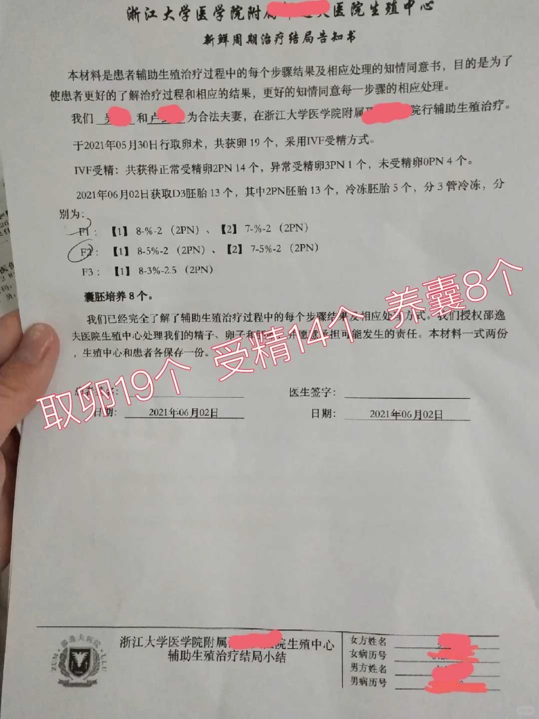 放生鱼早上还是晚上，上游放生下游钓鱼要不得