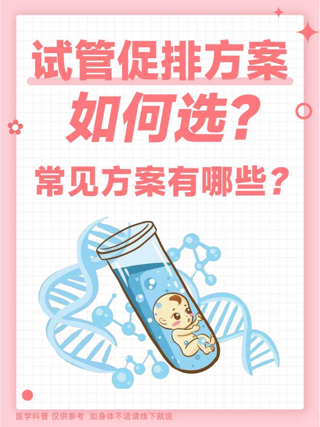 宁德放生能治病吗，宁德放生地点推荐，宁德放生有用吗