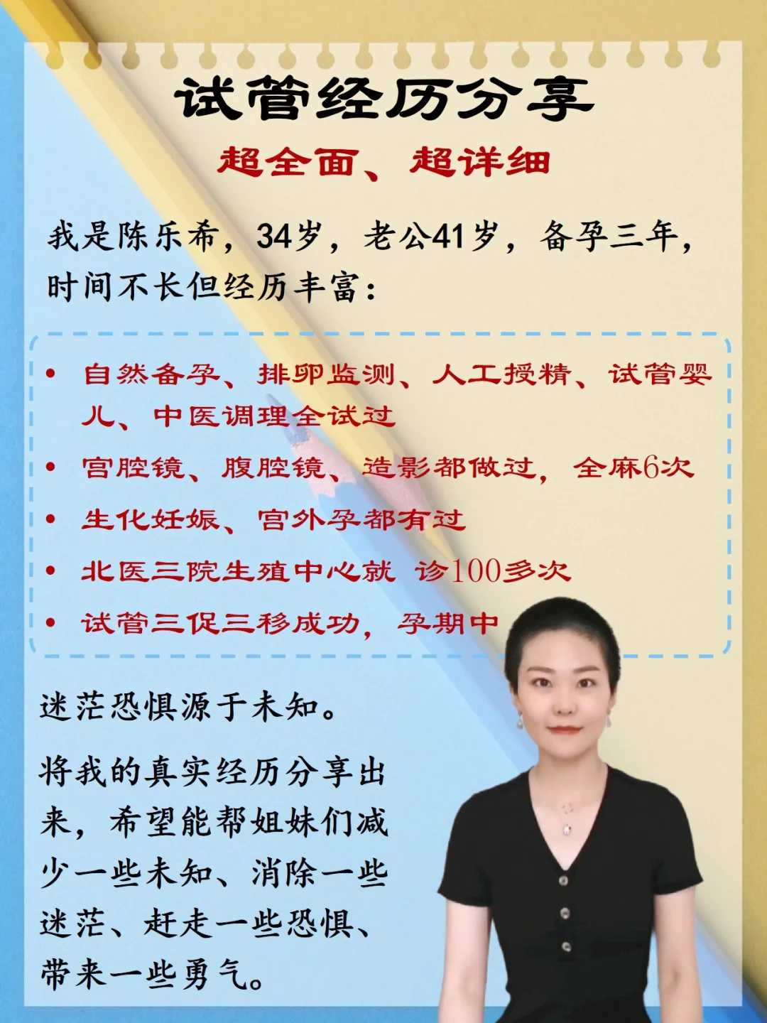 大量放生感应，放生感应录