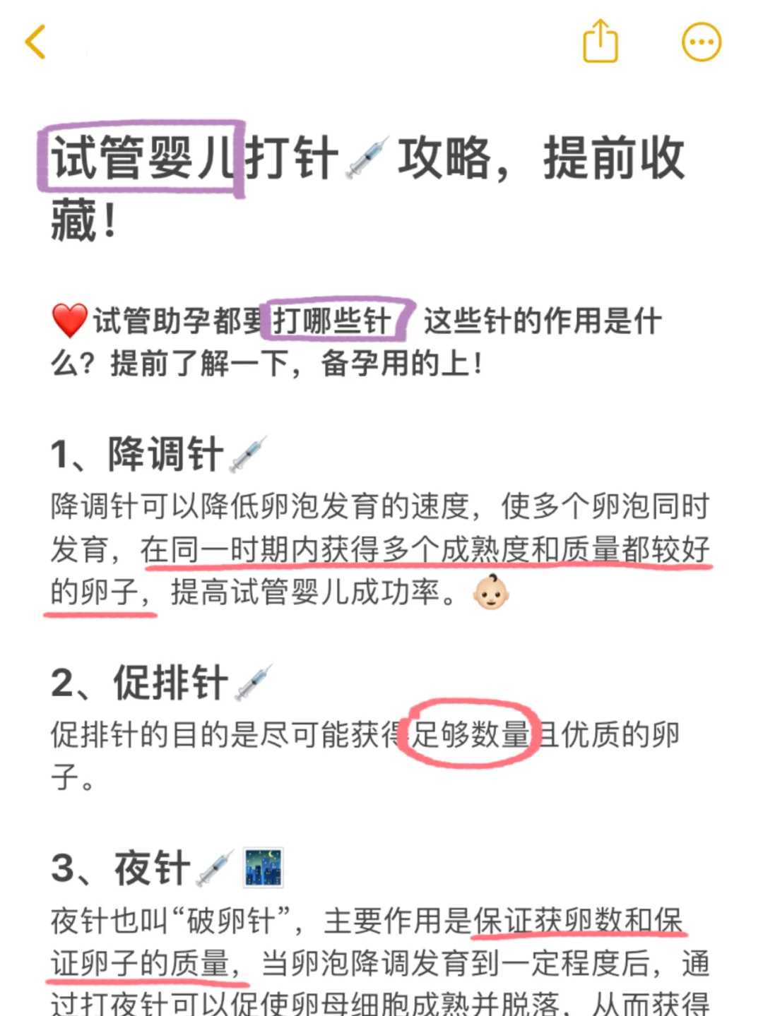 第四百六十七卷大般若波罗蜜多经-乾隆大藏经