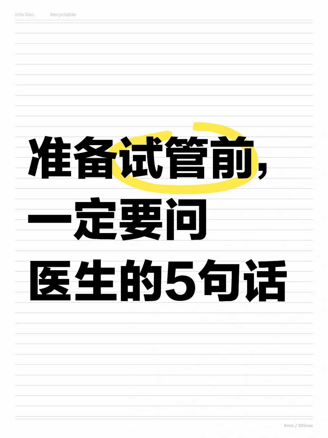 过生日的时候放生好不好呀，生孩子选良辰吉日好不好？