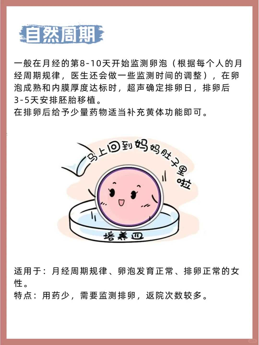 淮安堕胎回向就能赎罪吗（淮安生日放生念什么咒最灵验）