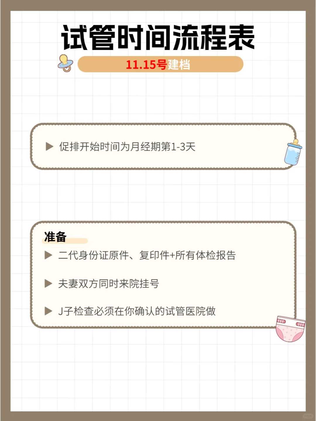 阳江草龟放生（阳江放生鸟）