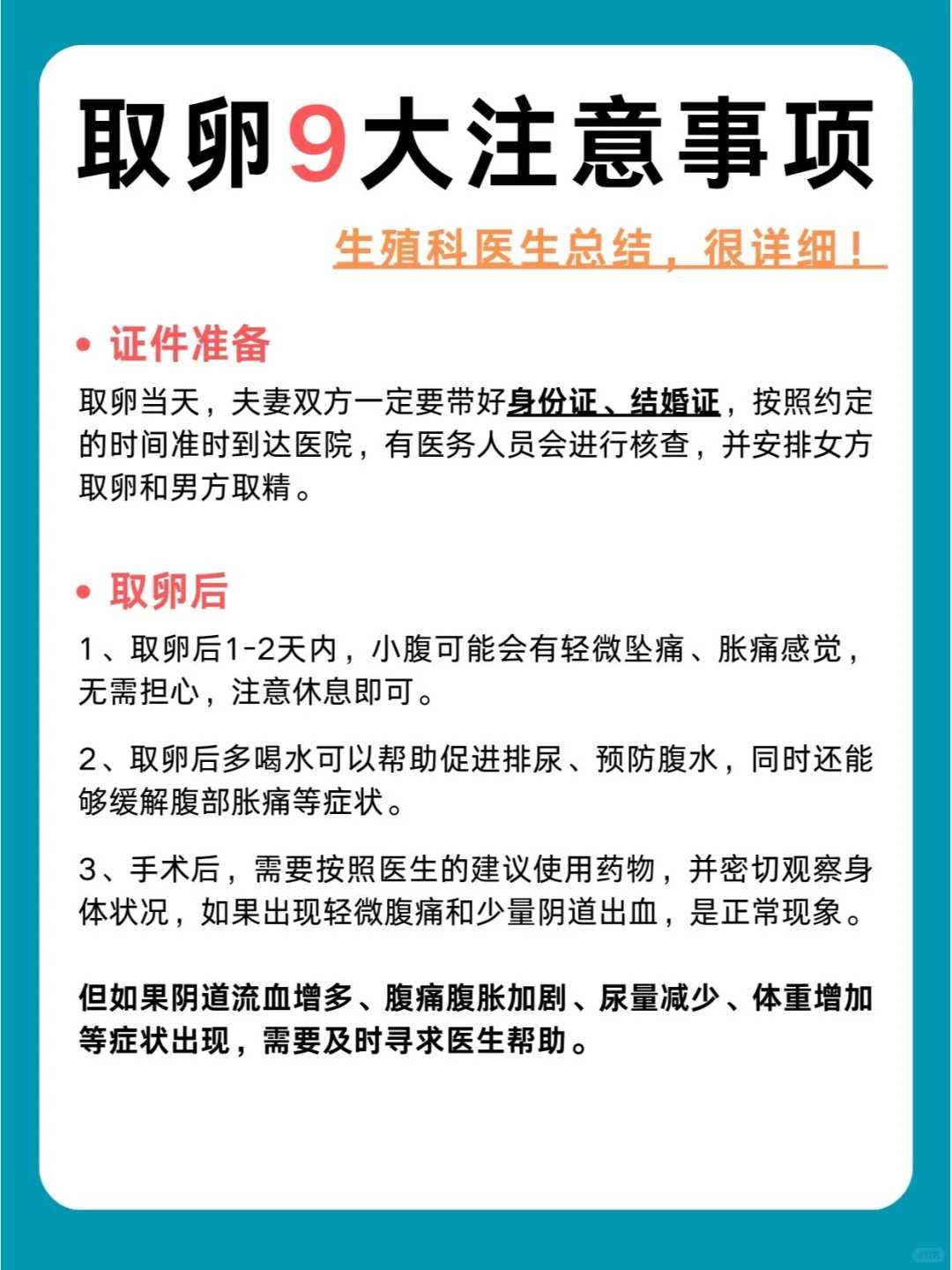 兰州放生咒口诀,兰州开素食店的功德与福报,兰州北郊附近哪里有放生的地方呀
