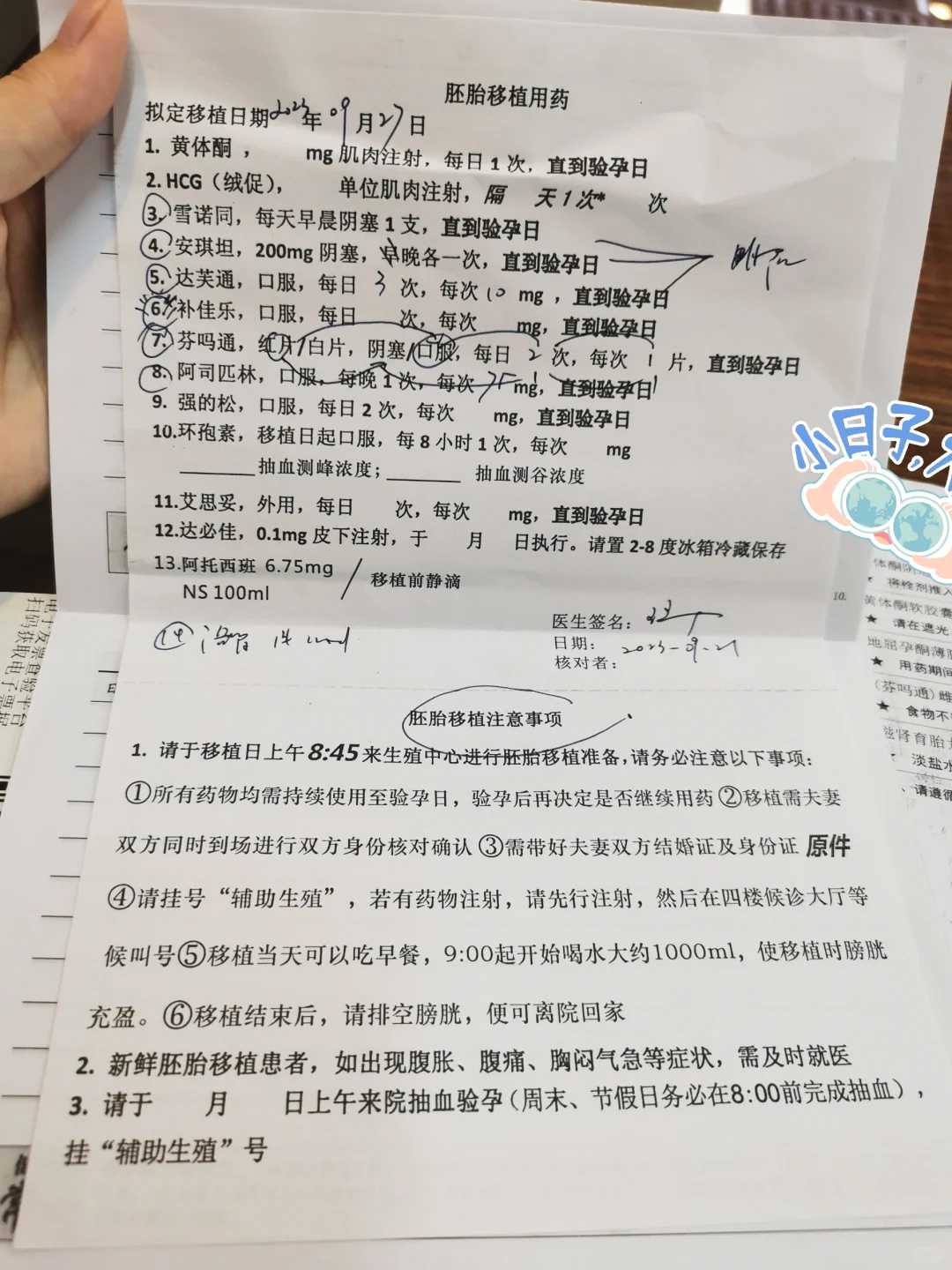 香港道教个人放生最简单方法,香港哪里放生王八最好,香港《大乘离文字普光明