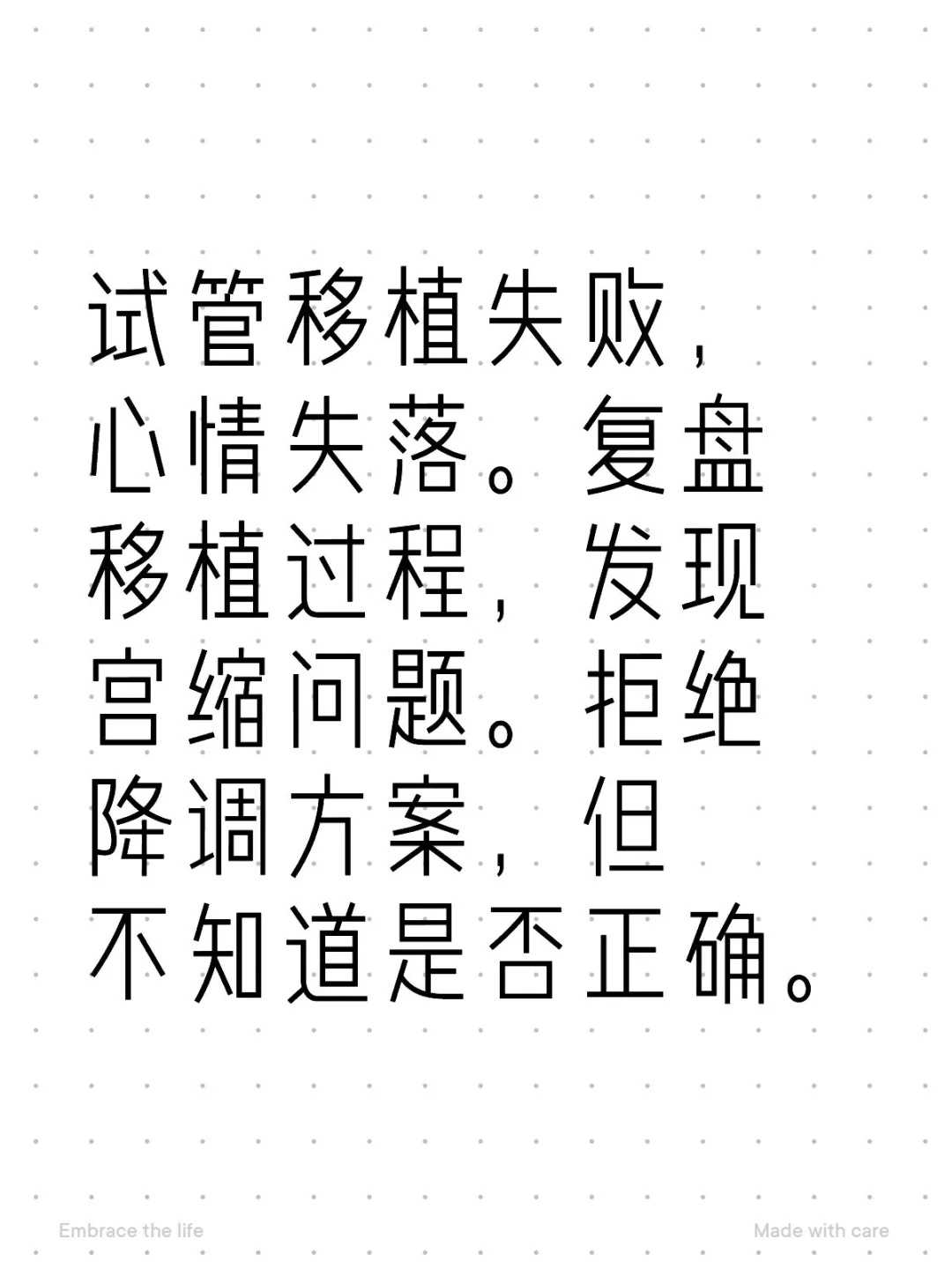 增壹阿含经第四十四卷-大藏经