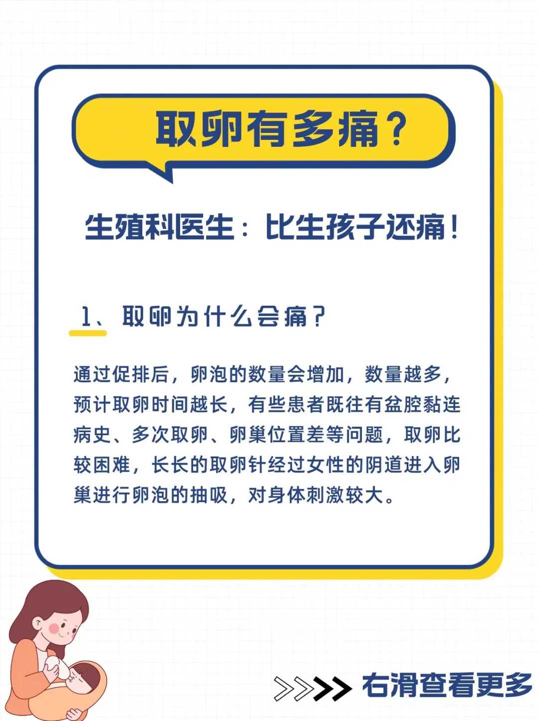 委托寺庙放生，寺庙随想