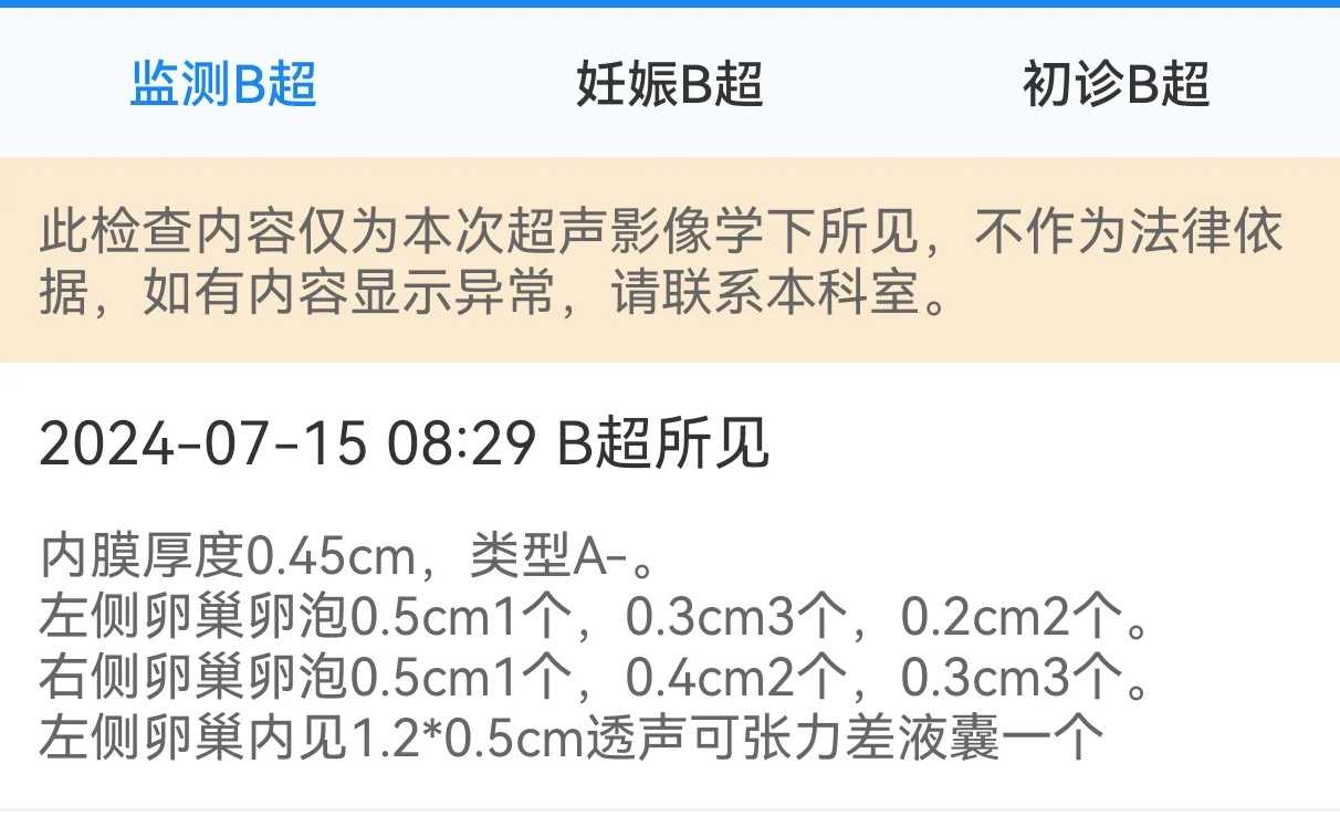 海口蜈蚣去哪里放生