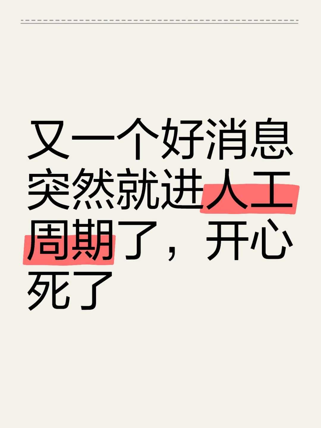 可以把钱给别人代放生吗，可以把六爻priesttxt完结版＋番外发给我吗？