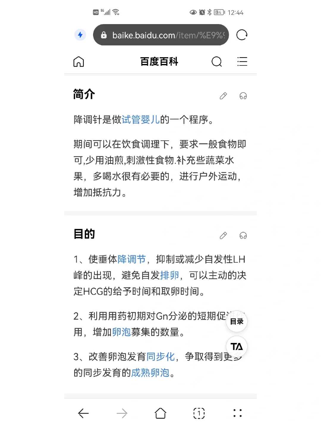 放生为小孩祈福怎么说，放生祈福，共享福礼！