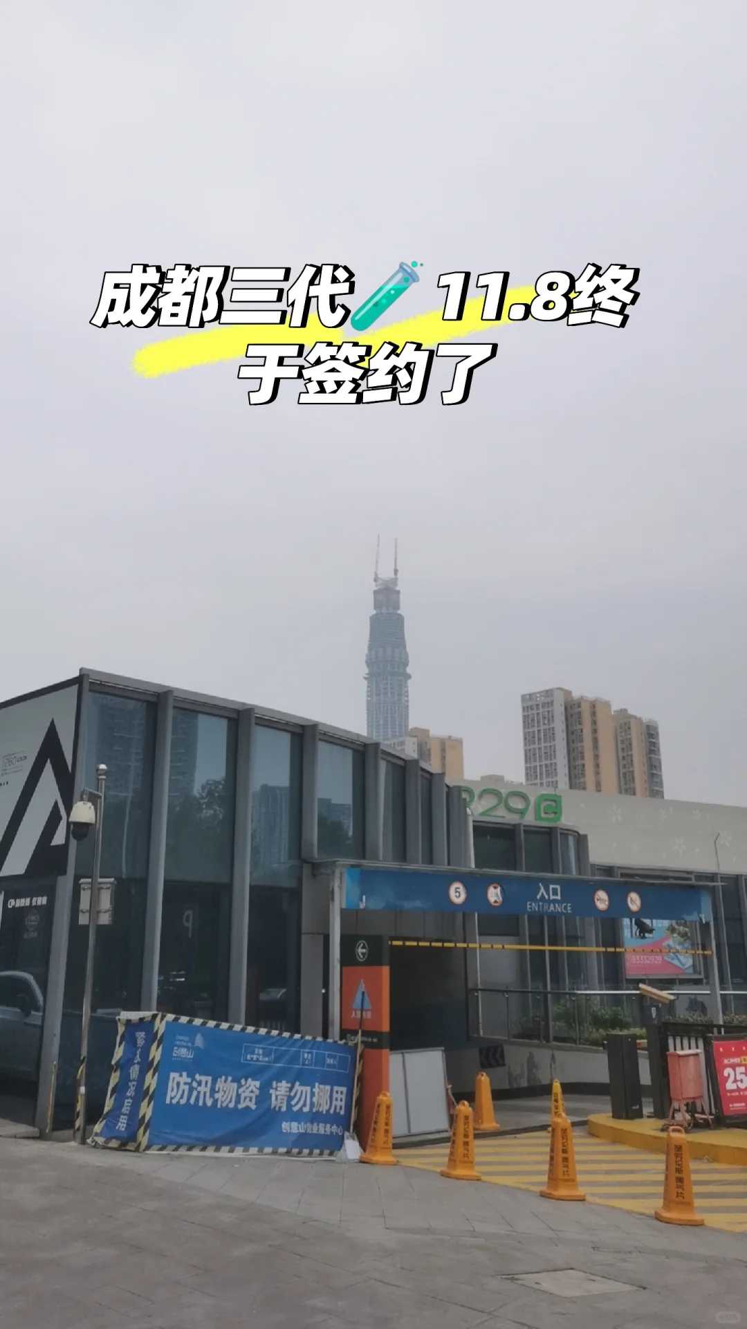 西宁放生流产怎么说（西宁适合放生乌龟的地方）