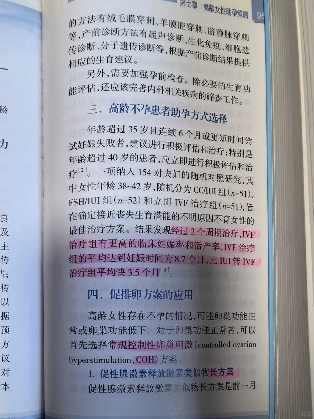 盐城放生的感应,盐城中华锦鲤放生在哪里比较好呢,盐城皮肤不好放生什么动物