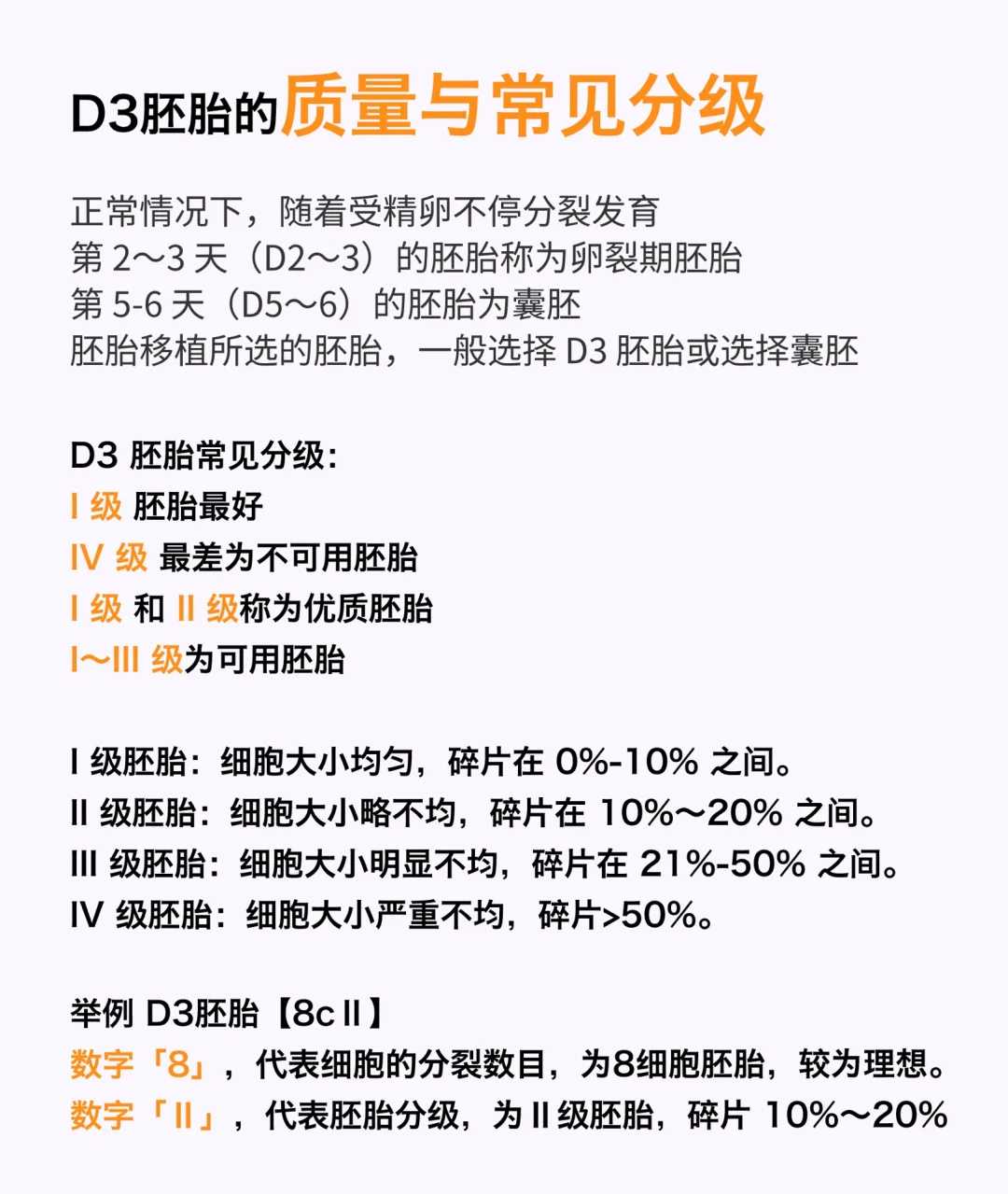 放生是不是出于佛教还是迷信，索达吉堪布：佛法是属于非宗教还是宗教呢
