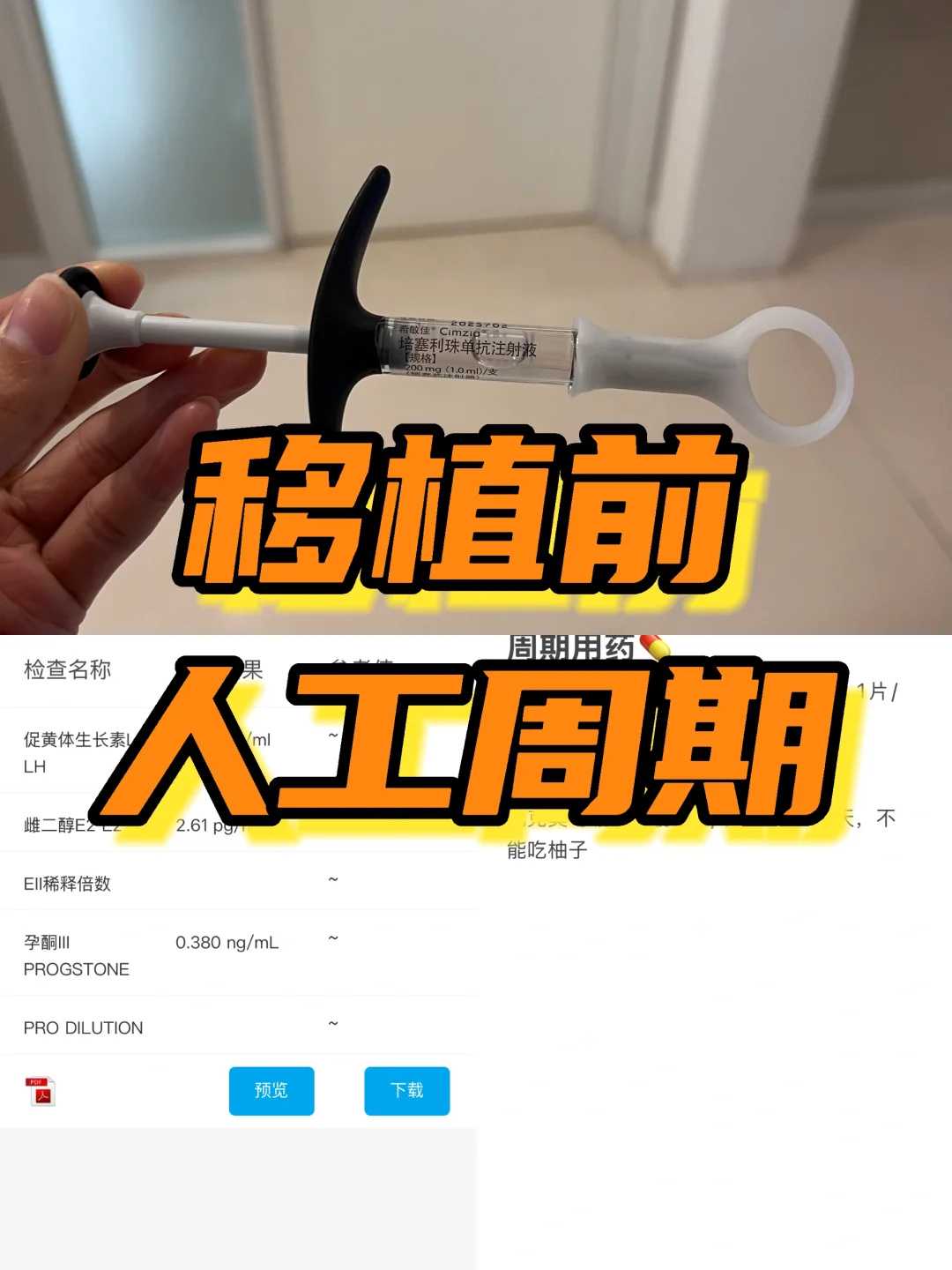 放生鱼前要念什么经文，为何念经要敲木鱼？
