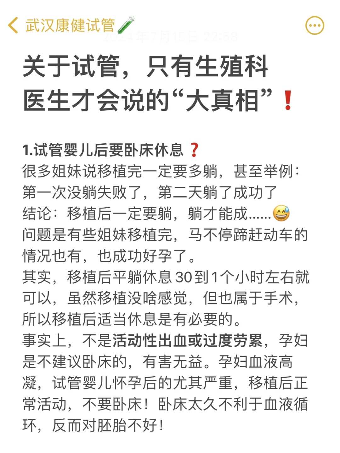 西宁哪里适合放生鲤鱼，青海西宁民宗委召开2012年度朝觐工作总结表彰会