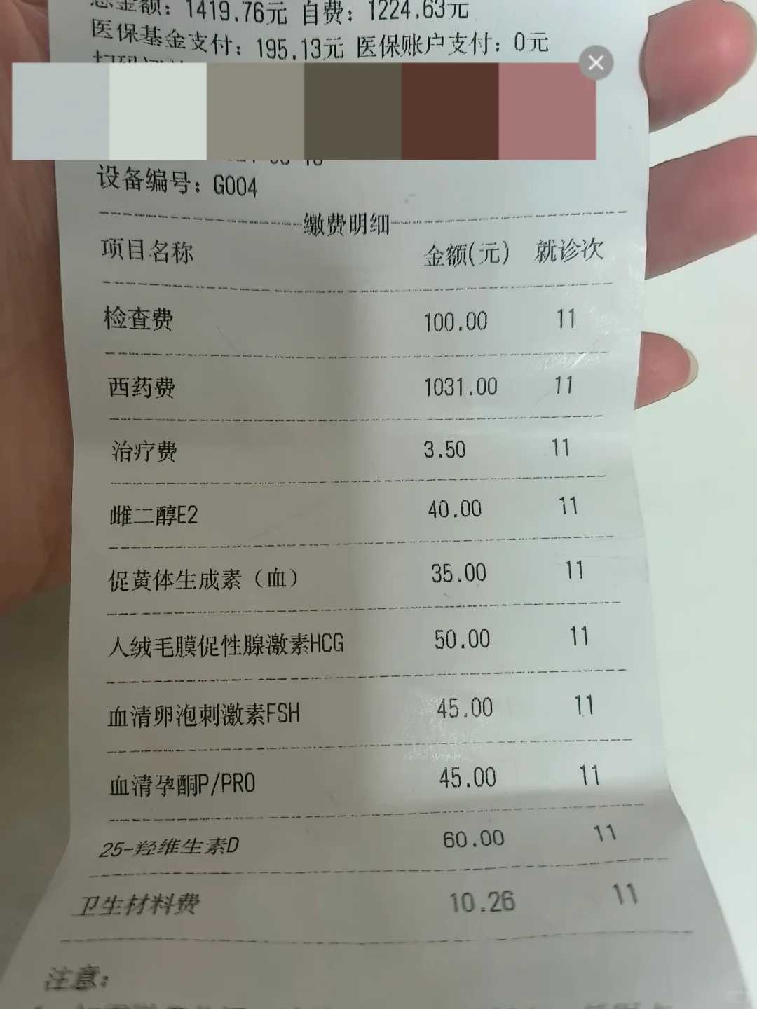 放生泥鳅需要放多少，圆满放生：适合干法暂养的泥鳅放生3