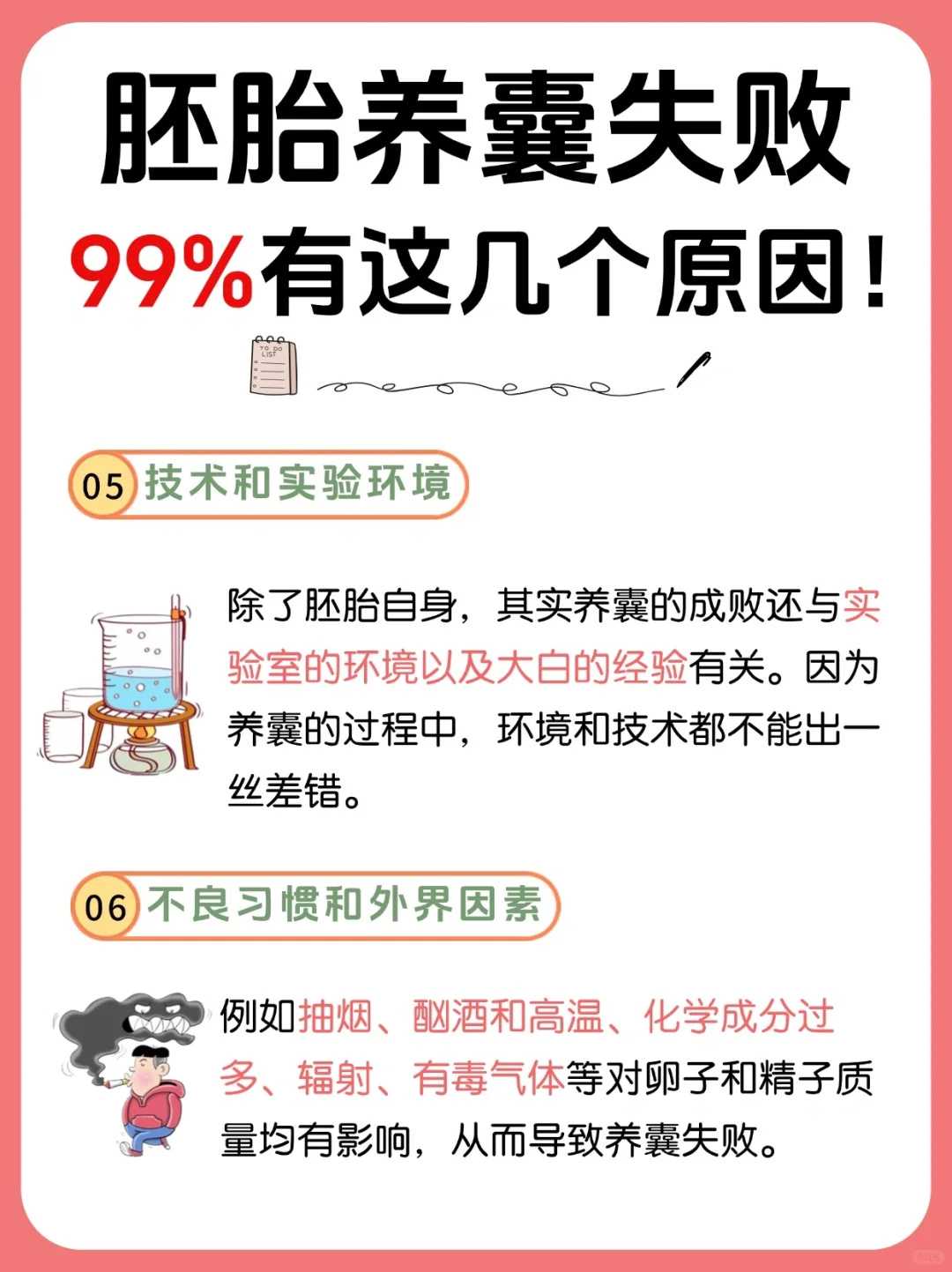 杭州哪里适合放生公鸡，新闻｜杭州云林公益基金会情暖万家