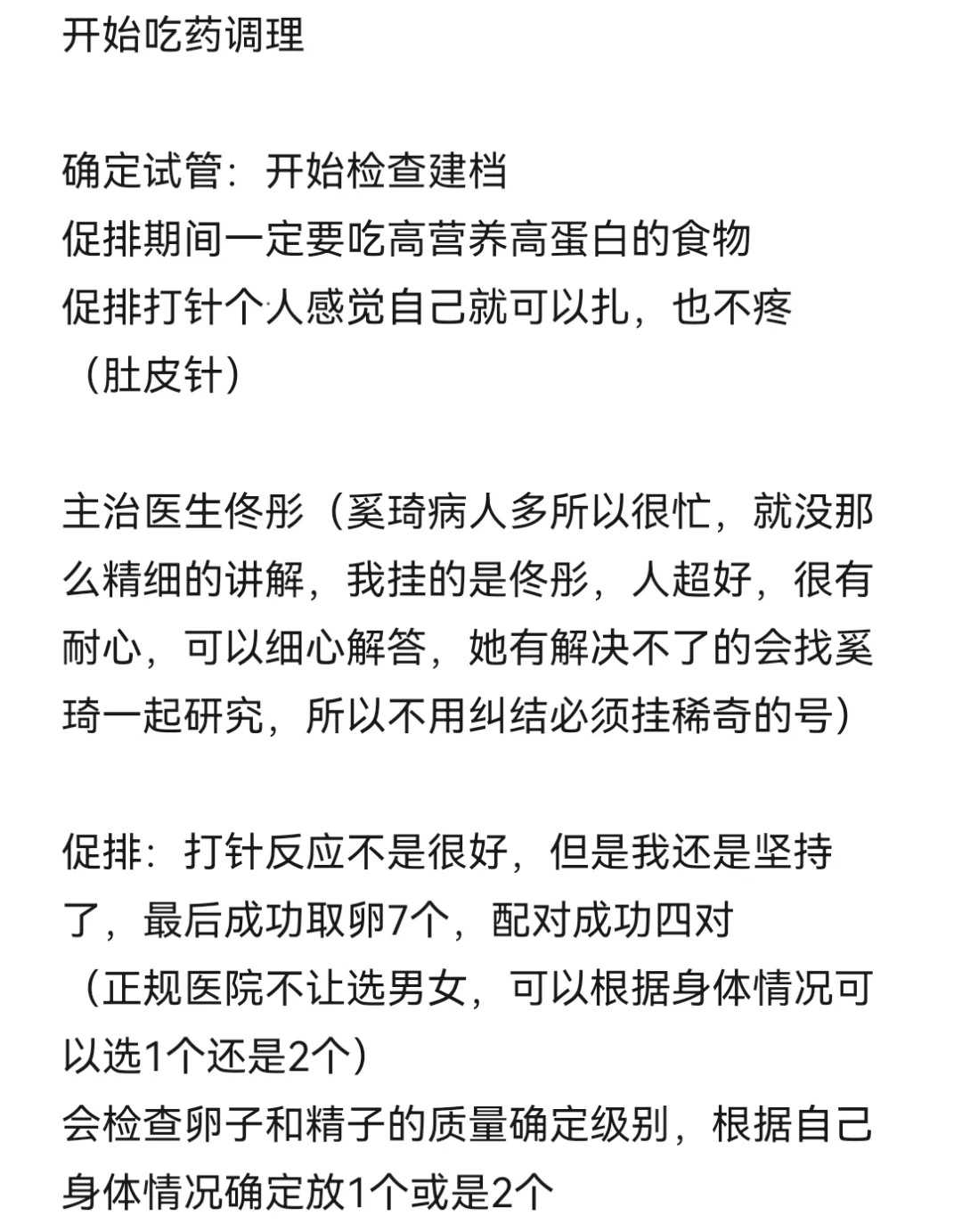 初一十五放生山西,山西放生鹌鹑在哪里【山西放生协会】