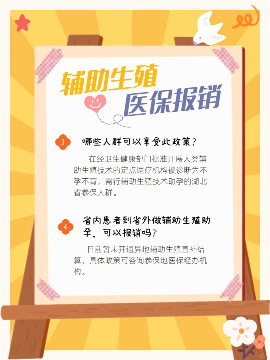 放生蝎子感应，放生念经感应